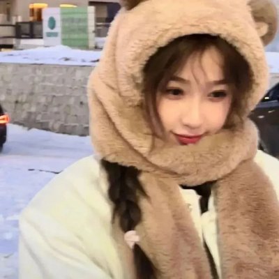记住